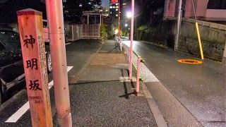 周囲は落ち着いた雰囲気の閑静な高級住宅街。