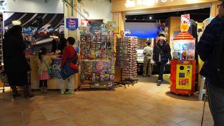 子どもも大人も大人気