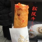 食欲そそる磯揚げまる天！ボリューム満点！一番人気のたこ棒をいただく