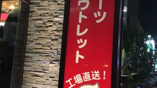 スイーツアウトレット