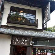 がまぐちのお店