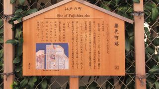 江戸の面影はありませんが。