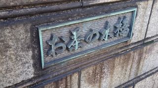 まるで渓谷です