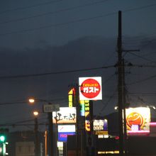 グルメ回転寿司 函太郎  弘前店