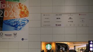 抹茶フラペチーノ