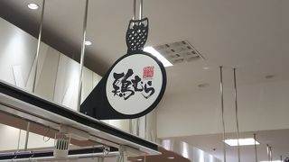 焼き鳥ジューシー！！