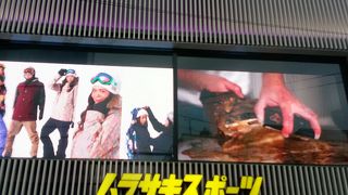 原宿のスポーツ用品専門店