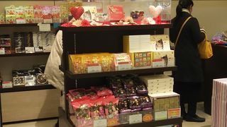 親戚のバレンタインギフトに