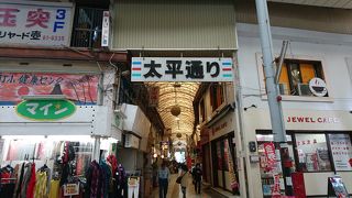 市場ストリ－ト