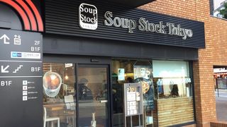 具材たっぷりでおかずにもなります