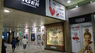 魅力的な雑貨店