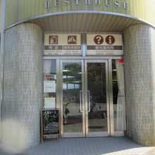 まずはここへどうぞ