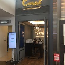 マレーシア航空ビジネスはCoral Lounge を使用