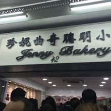 大人気店