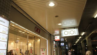 巨大ショッピングセンター