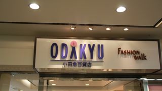 ここの食料品は品質がいいです