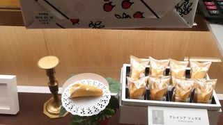 見た目の可愛さがたまらない