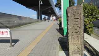 隅田公園入口に立っています