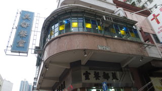 フレンチトースト