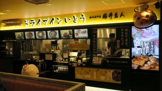 国内線制限エリア内にもできた！