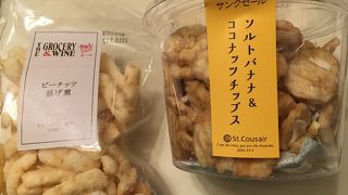 お菓子もあります