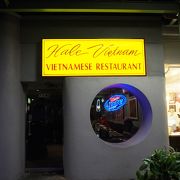 カイムキエリアの美味しいベトナムレストラン！
