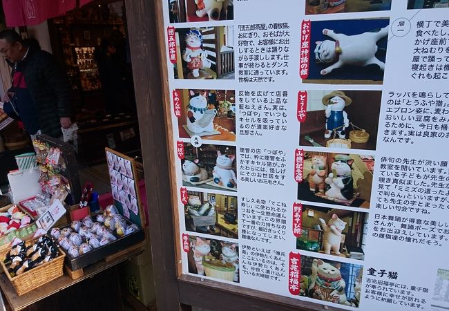 吉兆 招福亭 クチコミ アクセス 営業時間 伊勢神宮 フォートラベル