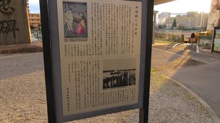 江戸時代の護岸工事の一環。