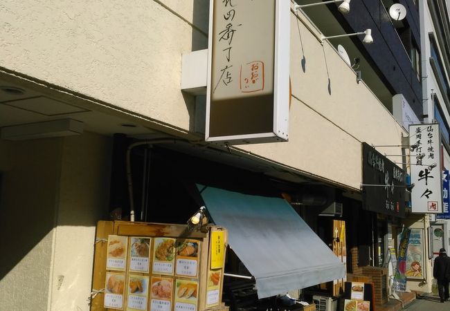 定食が290円から600円迄と格安です。大盛りも50円増しと良心的です。