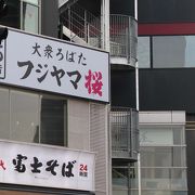 炉辺料理が楽しめます