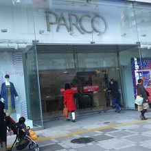 池袋パルコ入り口