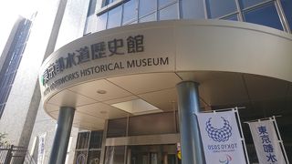 江戸の水道を学ぶことができます