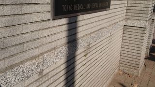 日本の最先端の医学