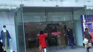 池袋駅直結！！