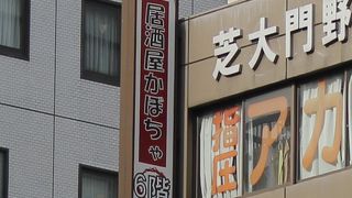 再来ありのランチ