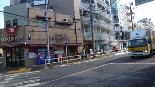 個人名がついた珍しい坂