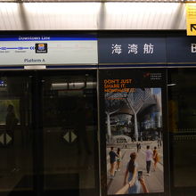 行先方向を確認しやすくなっています