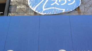 福祉のベーカリー