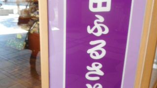 秋田のアンテナショツプ