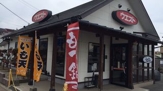 ウエスト 有田店