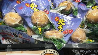 北あかりのジャガバター