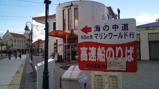 マリゾン～うみなか