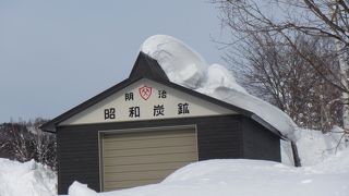 冬は雪に閉ざされて見学できない