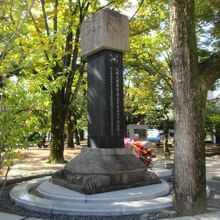 目立たない場所にあります