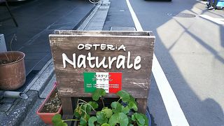 OSTERIA Naturale