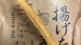 揚げたてがおいしい