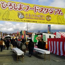 色々な催し物が行われています