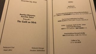 眺めがよくておいしい