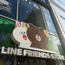Lineのキャラクターショップ By Chiba Chan Line Friends Flagship Store 原宿のクチコミ フォートラベル Lineのキャラクターショップ By Chiba Chan Line Friends Flagship Store 原宿のクチコミ フォートラベル