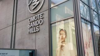 大人のショッピングモール